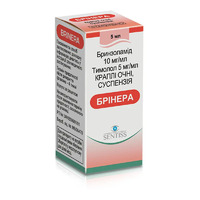 Бринера капли глазные суспензия по 5 мл во флаконе 1 шт.