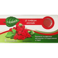 Гамма леденцы от кашля и раздражения в горле Малина №8