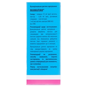 Мамалак диетическая добавка капли 15 мл