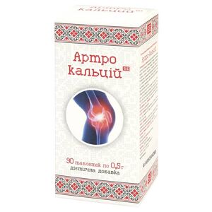 Диетическая добавка Артро-Кальций таб 0,5г №90