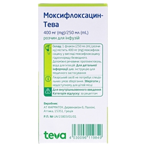 Моксифлоксацин-Тева раствор для инфузий 400 мг/250 мл по 250 мл во флаконе 1 шт.