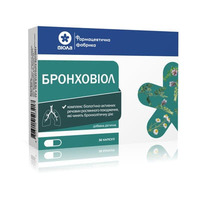 Бронховиол капс. №30 Виола