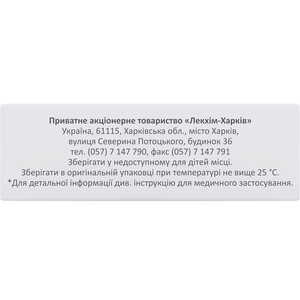 Вінпоцетин табл.5мг №30 Лекхім