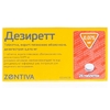 Дезиретт таблетки по 0,075 мг 28 шт.