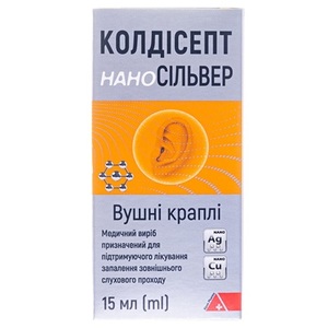 Колдисепт нано Сильвер капли ушные 15мл