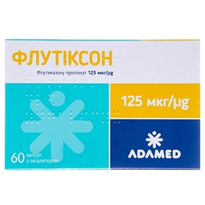 Флутиксон капсулы 125 мкг 60 шт. с ингалятором