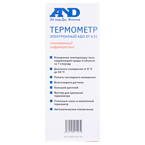 Термометр AND DT-635 інфрачервоний