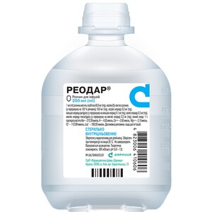 Реодар-Дарница раствор для инфузий по 200 мл во флаконе 1 шт.