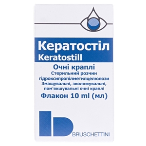 Кератостіл краплі очні фл. 10мл