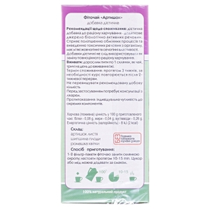 ФІТОЧАЙ КЛЮЧІ ЗДОРОВ`Я 1,5 г, артишок №20