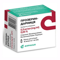 Прозерин раствор для инъекций 0.5 мг/мл в ампулах по 1 мл 10 шт.