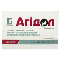 Агидол капс.1000мг №60