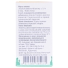 Пробиланс капс. 400мг №20 Артериум