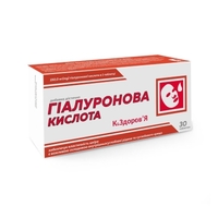 Гіалуронова кислота Краса і Здоров’Я табл. №30