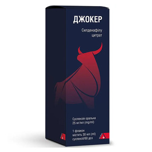 Джокер сусп. орал. 25 мг/мл фл. з доз. насосом 30 мл №1