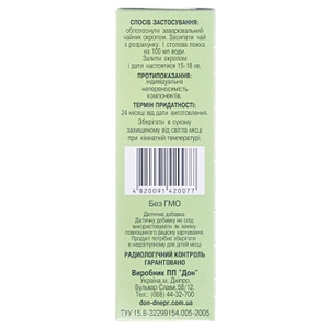 Фіточай Оздоровч./Ластівка 50 г