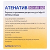 АТЕНАТИВ 500МО порош.+розчин.д/р-ну д/інф.50МО/мл флакон №1