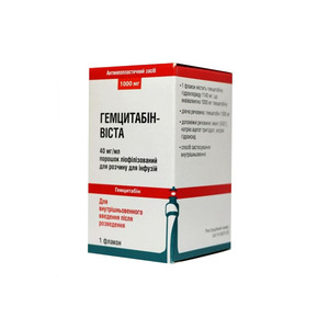 Гемцитабин-Виста порошок по 1000 мг во флаконе 1 шт.