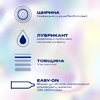 Презервативы Durex Invisible Extra Lube с доп.смазкой №12
