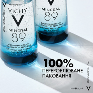 Гель-бустер Vichy Минерал 89 повышает упругость и увлажнение кожи лица 50 мл