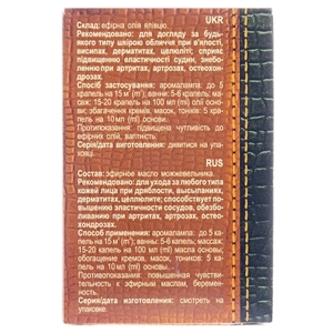 Масло Фармаком можжевельник 10мл