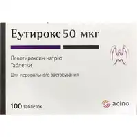 Еутирокс таблетки по 50 мкг 100 шт. (25х4)