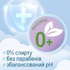 Smile салфетки влажные Baby Antibacterial №60 клапан