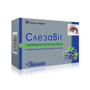 Слезавит капс. №30