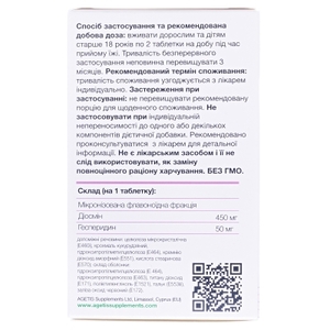 Канталин Микро табл. 450/50мг №64(8х8)