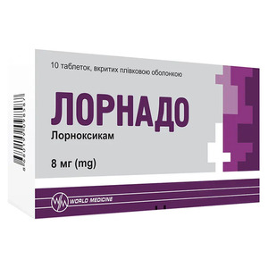 Лорнадо таблетки по 8 мг 10 шт.