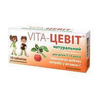 VITA Цевит натуральный для дітей 7-14 років №10
