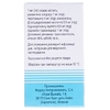 Ангиноваг спрей по 20 мл во флаконе