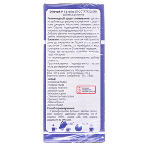 Фіточай КЗ Простататонік №13 1,5г ф/п №20