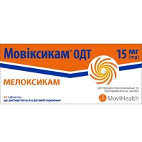 Мовіксикам ОДТ таблетки по 15 мг 20 шт. (10х2)