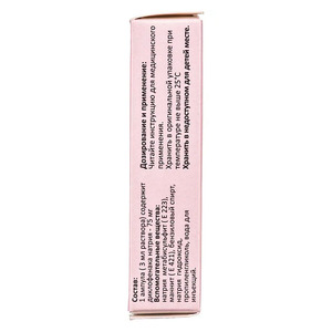 Евінопон розчин для інєкцій 25 мг/мл (75 мг) в ампулах по 3 мл 5 шт.