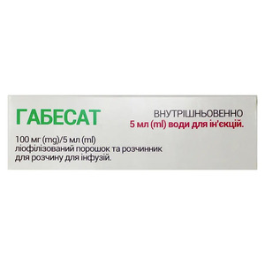 Габесат порошок по 100 мг во флаконе 1 шт.