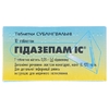 Гидазепам IC таблетки по 0.05 г 10 шт.