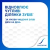 Зубная паста Sensodyne Восстановление и защита 75 мл