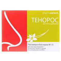 ДУБЛЬ Тенорос пастилки №15