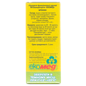 Бронхін фл.30мл