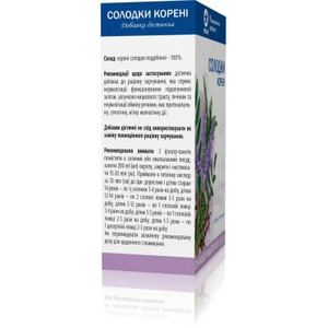 Солодки корни ф/п 1,5г №20 Виола