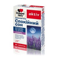 Доппельгерц Актив Спокойный сон табл. №20