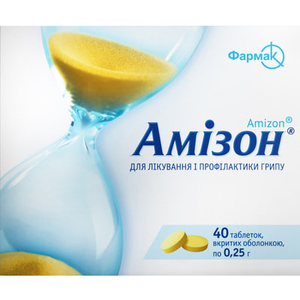 Амизон таблетки по 0.25 г 40 шт. (20х2)