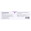 Троксевазин гель 2% по 100 г в тубах 1 шт.