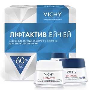 Набор Vichy Лифтактив Сюпрем Рождественский 2024 (крем день и ночь)