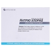 Натрію хлорид розчин для інєкцій 0,9% по 5 мл в ампулах 10 шт.
