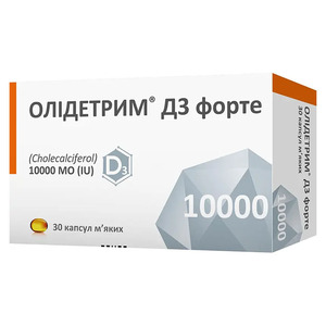 Олідетрим 10000 D3  капс. №30
