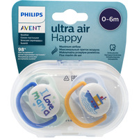 Пустышка Avent 080/01 мальчик I love 0-6 мес 2шт