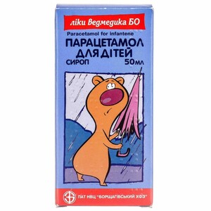 Парацетамол для дітей сироп по 50 мл у флаконі 1 шт. - БХФЗ