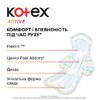 Прокладки Kotex Active супер с крылышками №7